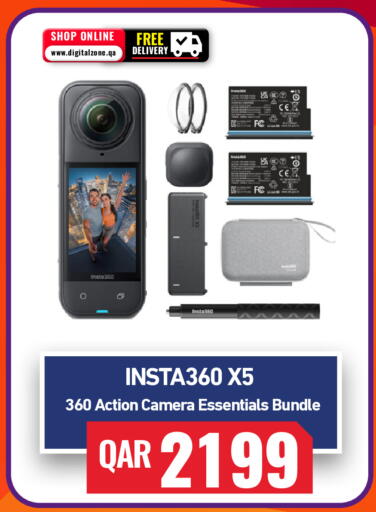 available at Digital Zone Trading in Qatar - Al Shamal