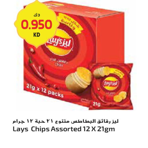 available at جراند هايبر in الكويت - مدينة الكويت