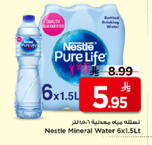 available at مارك & سيف in مملكة العربية السعودية, السعودية, سعودية - الرياض