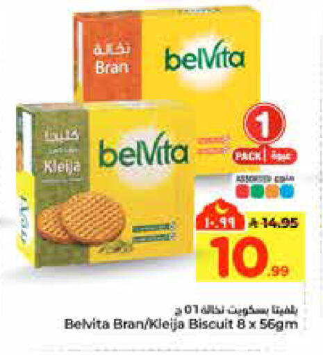 available at هايبر الوفاء in مملكة العربية السعودية, السعودية, سعودية - الرياض