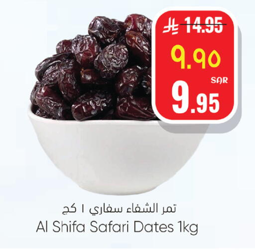 available at ستي فلاور in مملكة العربية السعودية, السعودية, سعودية - الرياض
