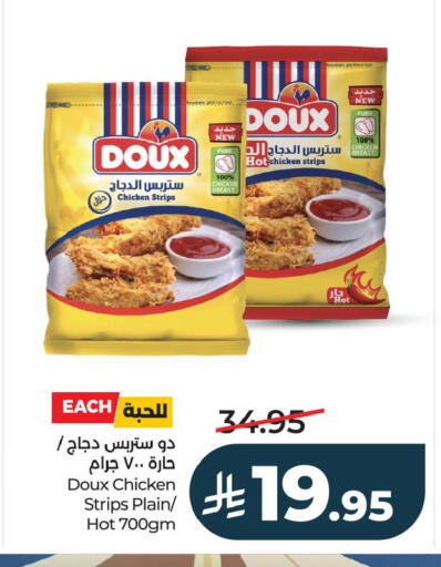 available at لولو هايبرماركت in مملكة العربية السعودية, السعودية, سعودية - حفر الباطن