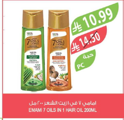 available at Farm  in KSA, Saudi Arabia, Saudi - Tabuk