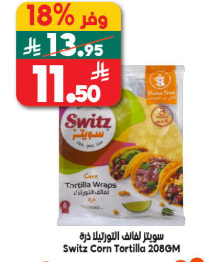 available at Dukan in KSA, Saudi Arabia, Saudi - Jeddah