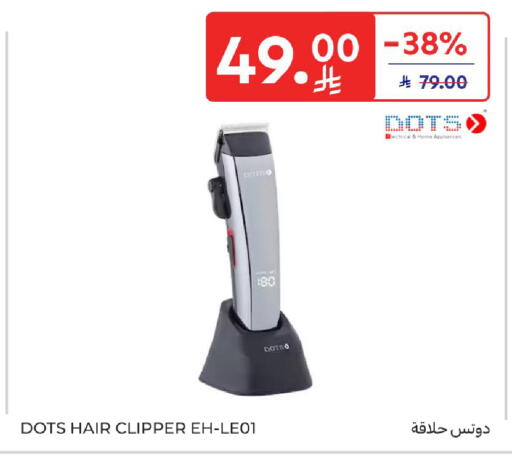 available at Carrefour in KSA, Saudi Arabia, Saudi - Sakaka