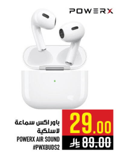 available at أبراج هايبر ماركت in مملكة العربية السعودية, السعودية, سعودية - مكة المكرمة