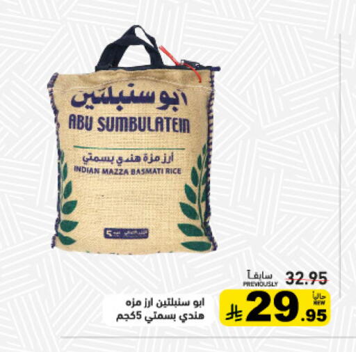 available at Aswaq Ramez in KSA, Saudi Arabia, Saudi - Tabuk