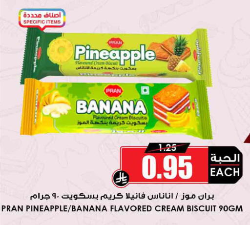 Apple Pineapple Banana available at Prime Supermarket in KSA, Saudi Arabia, Saudi - Riyadh
