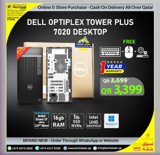 available at تك ديلس ترادينغ in قطر - الضعاين