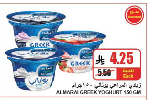 available at A Market in KSA, Saudi Arabia, Saudi - Riyadh