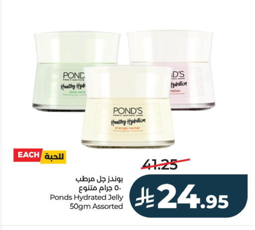 Orange Melon available at لولو هايبرماركت in مملكة العربية السعودية, السعودية, سعودية - الجبيل‎