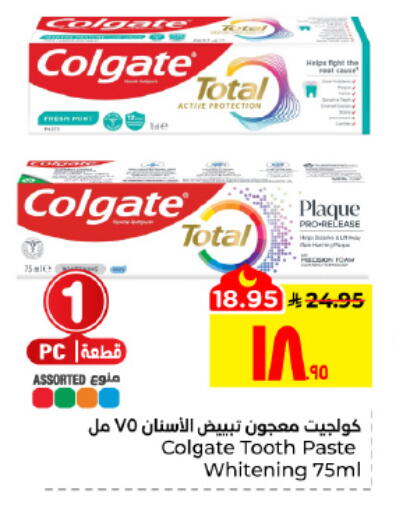 available at هايبر الوفاء in مملكة العربية السعودية, السعودية, سعودية - الأحساء‎