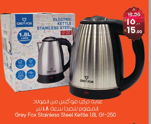 available at ستي فلاور in مملكة العربية السعودية, السعودية, سعودية - الرياض