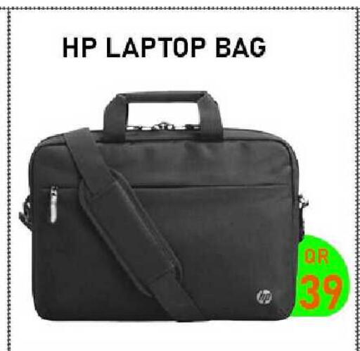 available at تك ديلس ترادينغ in قطر - الدوحة