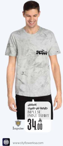 available at City Flower in KSA, Saudi Arabia, Saudi - Abha