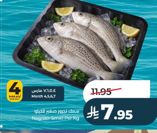 available at LULU Hypermarket in KSA, Saudi Arabia, Saudi - Riyadh