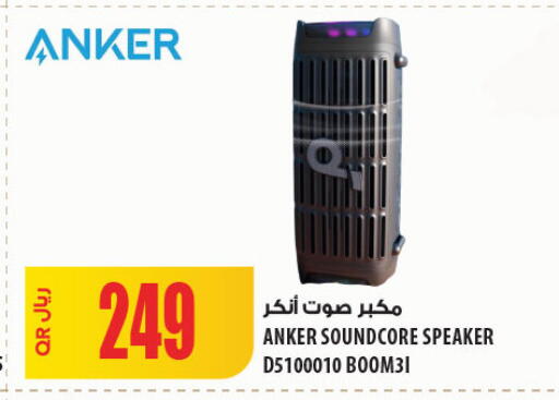 available at Al Meera in Qatar - Al Rayyan