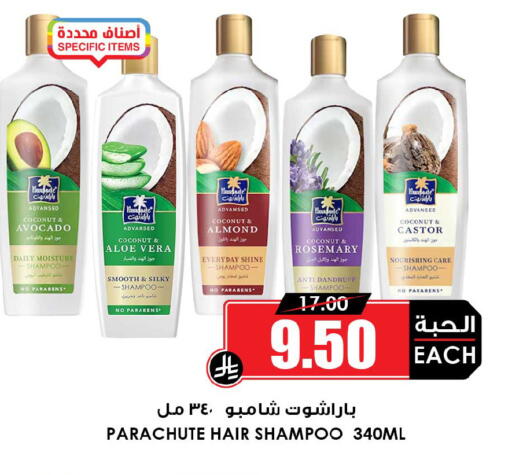 Coconut Avocado Rosemary available at Prime Supermarket in KSA, Saudi Arabia, Saudi - Ar Rass