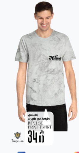 available at ستي فلاور in مملكة العربية السعودية, السعودية, سعودية - نجران