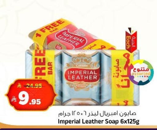 available at Al Madina Hypermarket in KSA, Saudi Arabia, Saudi - Riyadh