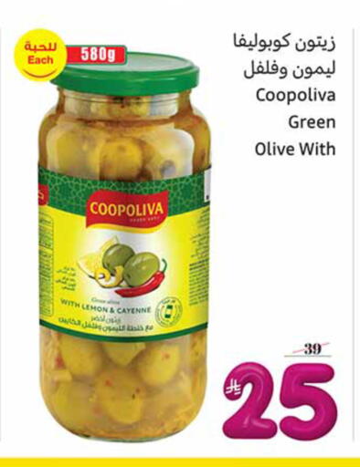 Lemon available at Othaim Markets in KSA, Saudi Arabia, Saudi - Mahayil