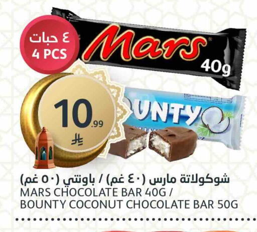 Coconut available at AlJazera Shopping Center in KSA, Saudi Arabia, Saudi - Riyadh