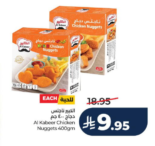 available at LULU Hypermarket in KSA, Saudi Arabia, Saudi - Hail