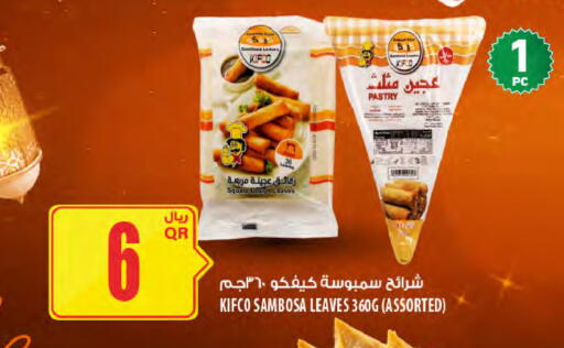 available at شركة الميرة للمواد الاستهلاكية in قطر - الدوحة