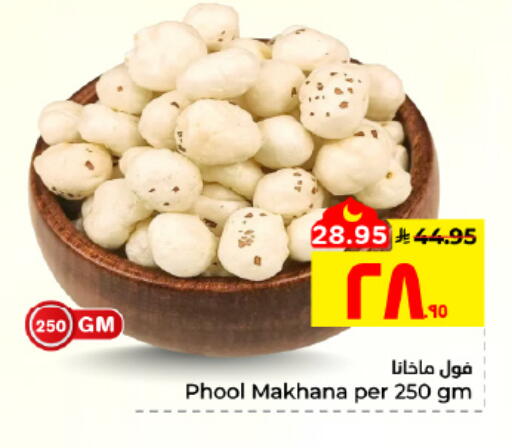 available at هايبر الوفاء in مملكة العربية السعودية, السعودية, سعودية - الأحساء‎