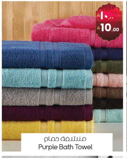 available at ستي فلاور in مملكة العربية السعودية, السعودية, سعودية - الرياض