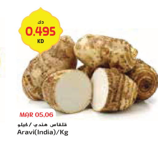 from India available at Grand Costo in Kuwait - Ahmadi Governorate