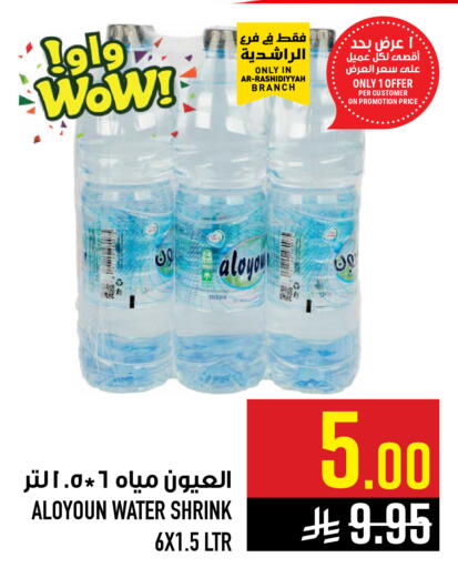 available at Abraj Hypermarket in KSA, Saudi Arabia, Saudi - Mecca