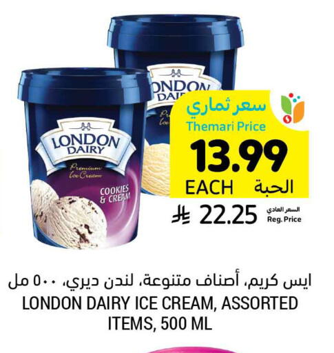 available at Tamimi Market in KSA, Saudi Arabia, Saudi - Buraidah