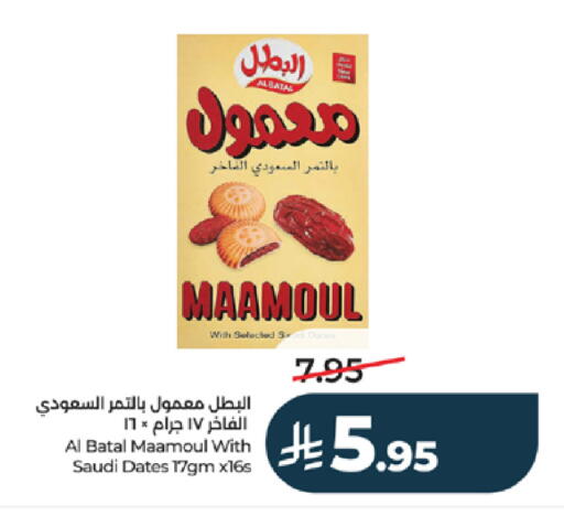 available at LULU Hypermarket in KSA, Saudi Arabia, Saudi - Tabuk