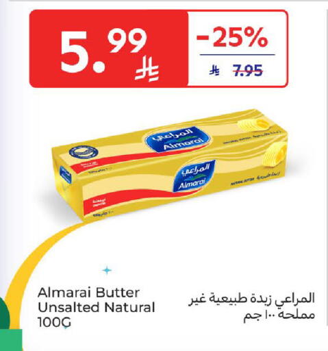 available at كارفور in مملكة العربية السعودية, السعودية, سعودية - الرياض