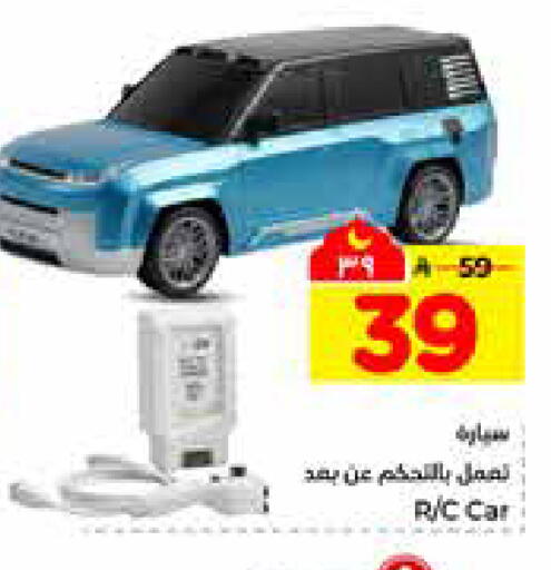 available at هايبر الوفاء in مملكة العربية السعودية, السعودية, سعودية - الرياض