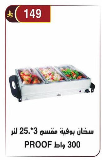 available at Al Hussain Top Up in KSA, Saudi Arabia, Saudi - Riyadh