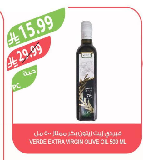 available at المزرعة in مملكة العربية السعودية, السعودية, سعودية - الخرج