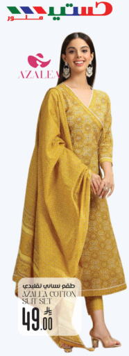 available at City Flower in KSA, Saudi Arabia, Saudi - Riyadh