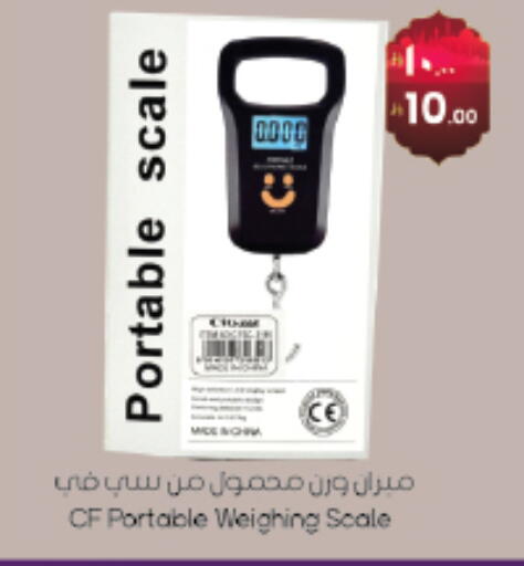 available at City Flower in KSA, Saudi Arabia, Saudi - Sakaka