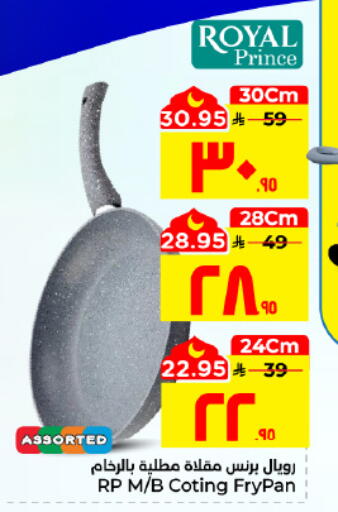 available at Hyper Al Wafa in KSA, Saudi Arabia, Saudi - Al Hasa