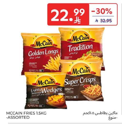 Potato available at Carrefour in KSA, Saudi Arabia, Saudi - Sakaka