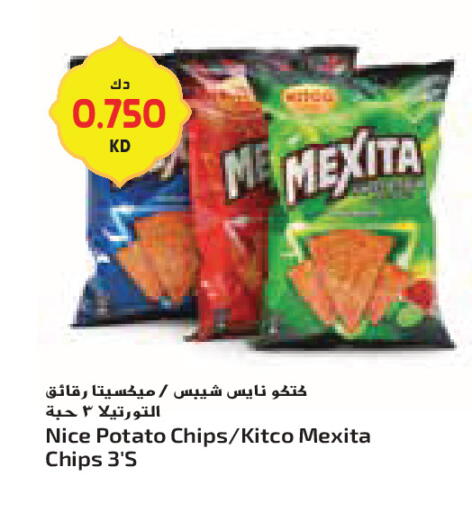 Potato available at جراند كوستو in الكويت - محافظة الأحمدي