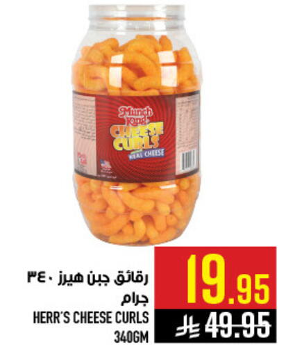available at Abraj Hypermarket in KSA, Saudi Arabia, Saudi - Mecca