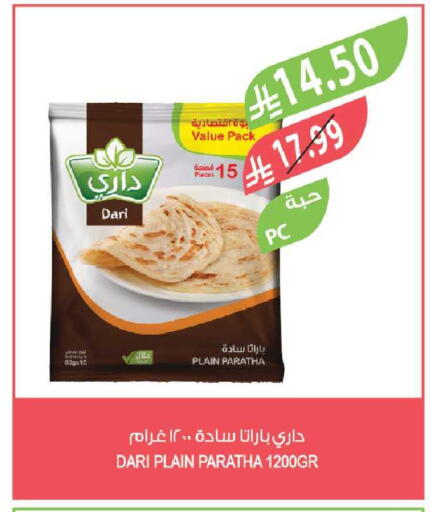 available at المزرعة in مملكة العربية السعودية, السعودية, سعودية - جازان