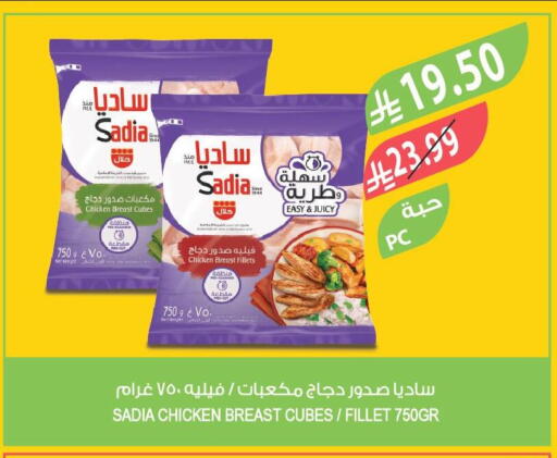 available at Farm  in KSA, Saudi Arabia, Saudi - Khafji