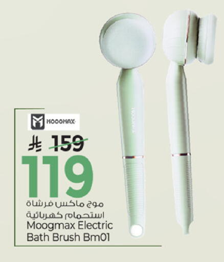 available at مارك & سيف in مملكة العربية السعودية, السعودية, سعودية - الرياض