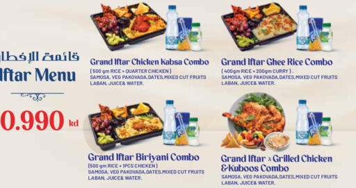 available at Grand Hyper in Kuwait - Kuwait City