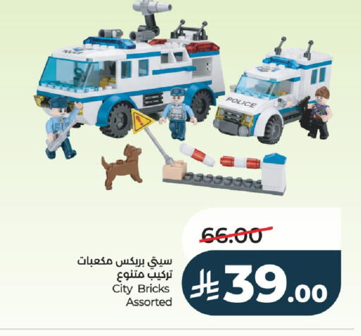 available at LULU Hypermarket in KSA, Saudi Arabia, Saudi - Riyadh