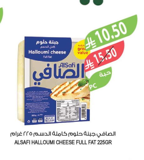 available at المزرعة in مملكة العربية السعودية, السعودية, سعودية - سكاكا